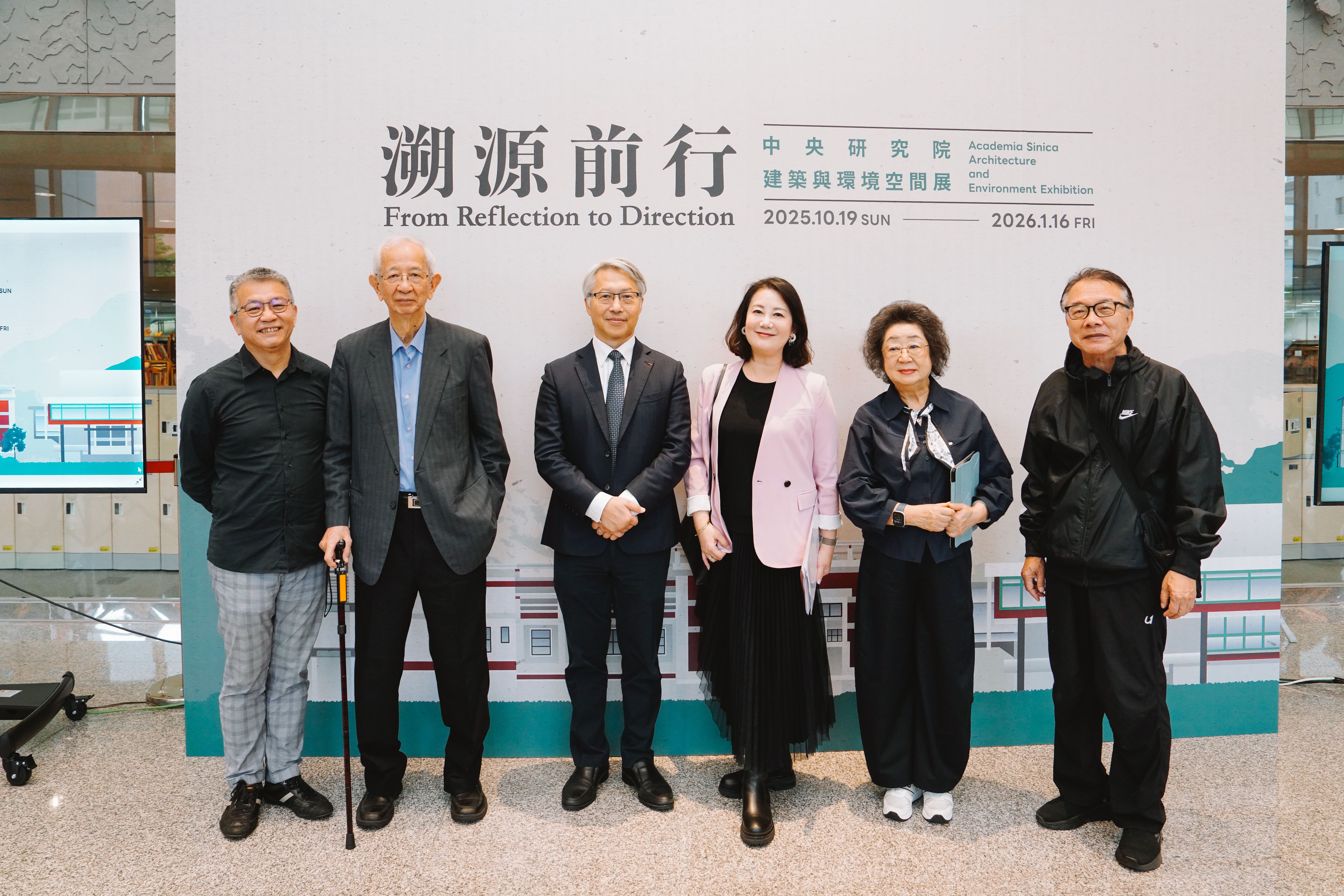 圖1_ 與會貴賓合影（由左而右）：院區環境規劃委員會王俊雄委員、本院李遠哲院士、廖俊智院長、立法委員吳思瑤、監察委員范巽綠、監察委員林盛豐。（圖片來源：中央研究院）